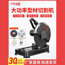 ͲиC355MMʽXC๦ľĽٲP220V̨ʽ