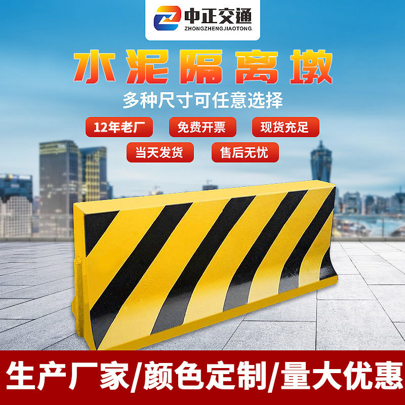 小区公路防撞护栏墩道路石墩子高速障路墩 分流警示水泥隔离墩
