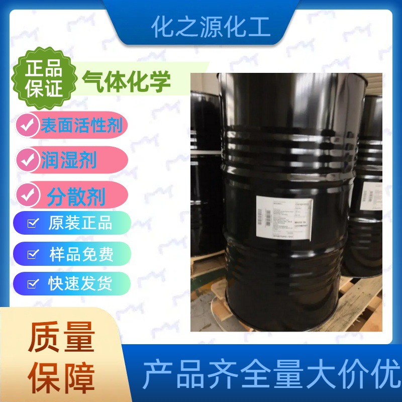 赢创偶联剂Dynasylan SIVO 203 用于胶黏剂及密封剂