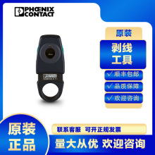 �����˹���߹���WIREFOX-D 11-1212160���µ繤רҵ��ҵ���๦��