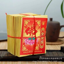 隆光上海金全金箔纸11*14cm 1000张折元宝纸 烧纸上海金