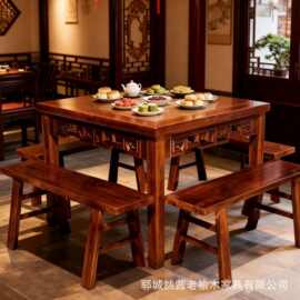中式老榆木餐桌实木正方形八仙桌餐馆老式火锅桌铁锅炖吃饭桌茶桌
