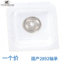 �ֱ�Cо��� ȫ����� ���aETA 2892�Cо 2892�Ԅ��S�� ��̖1497