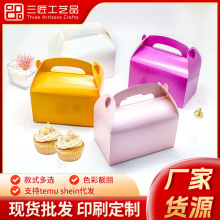 手提糕点慕斯蛋糕打包盒甜品法式西点切块烘焙包装盒食品飞机盒子
