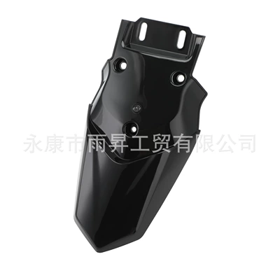 Tail Cover and – Motorcycle General Parts