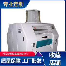 新款对辊粉碎机厂家生产各种型号高粱玉米五谷酒粮面粉机磨粉机