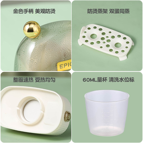 Automatic power-off Egg Steamer for Home Small Multifunction Egg Custard and Boiled Egg Maker Breakfast Gadget
