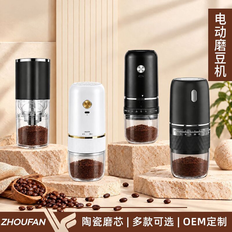 Electric Bean Grinder, Portable Home Coffee Maker, Hand-Brewed Espresso Press, External Coffee Grinder, Cross-Border Hot-Selling Product Electric Bean Grinder, Portable Home Coffee Maker, Hand-Brewed Espresso Press, External Coffee Grinder, Cross-Border Hot-Selling Product