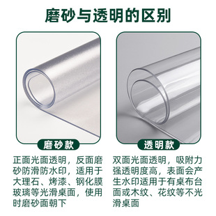 Whole Roll of Soft Glass Transparent Pvc Tablecloth Soft Board Waterproof and Oil-Proof Plastic Board Crystal Board Thickeneded Transparent Table Mat