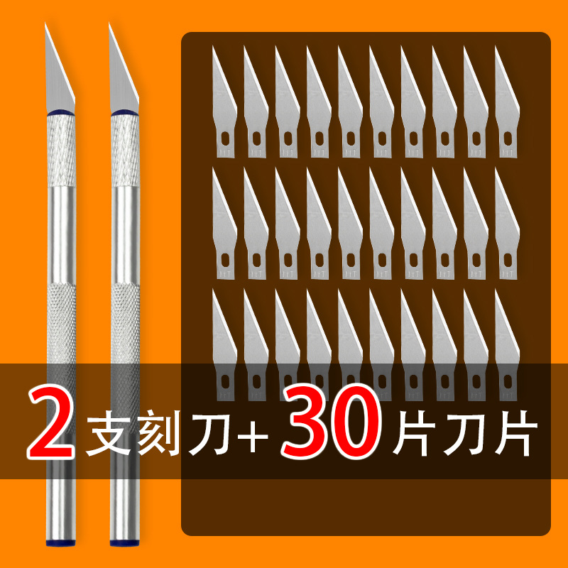 Лезвие, 2 шт, 30 штук