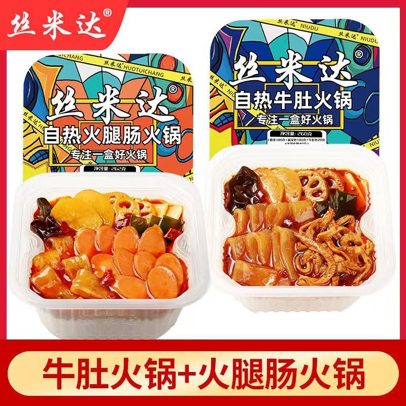 시미다 삼겹살 260g + 햄소시지 262g