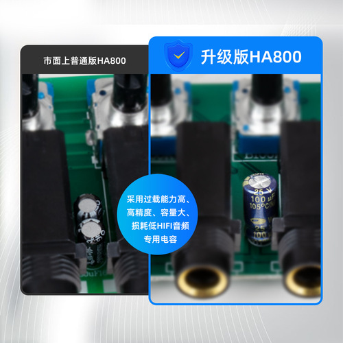 HA800S mobile phone computer mixer 8-way power amplifier low noise one-minute eight-ear return shunt headphone amplifier