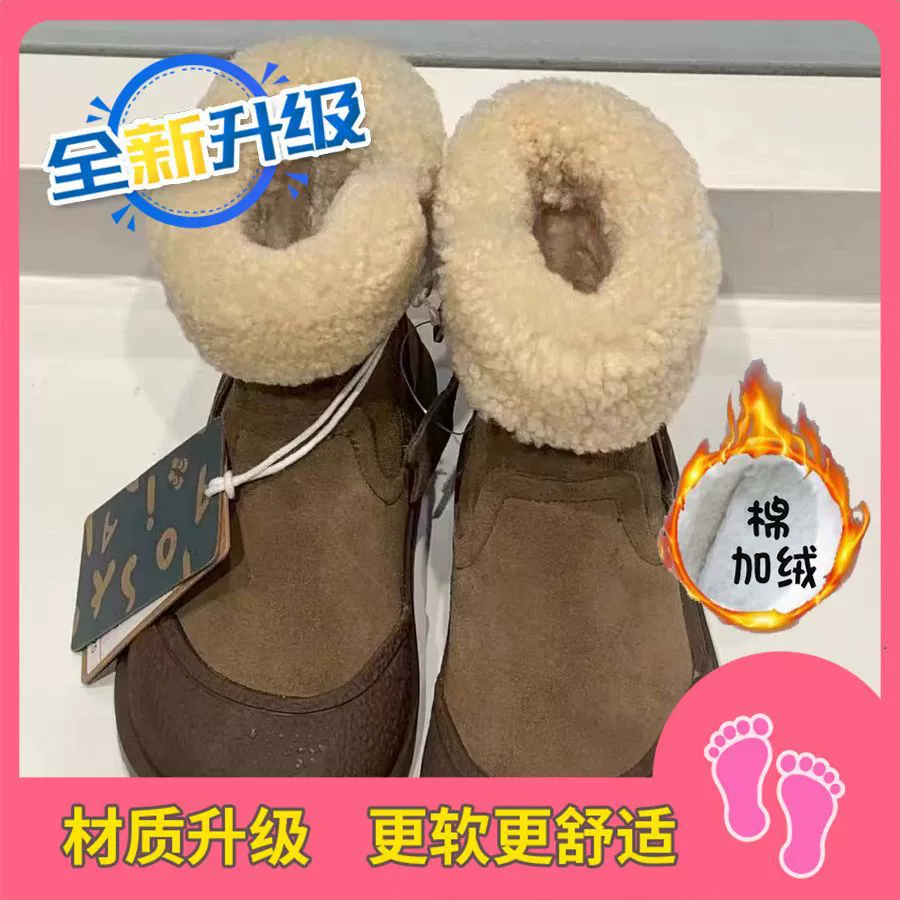 Модная девушка снежные сапоги 2024 зимние женские ножки плюс бархатные толстые короткие сапоги хлопчатобумажные туфли