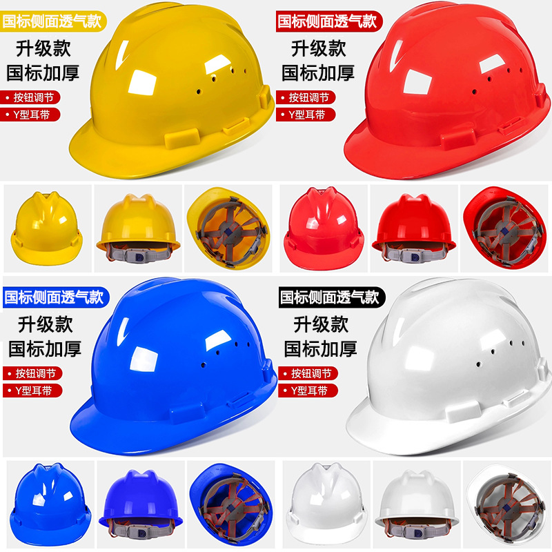 Casco de construcción estándar nacional de grasa transpirable ABS Fiberglass Casco de construcción impresión logo