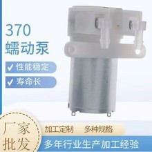 370蠕动泵 抽液体泵 洗衣机泵抽洗衣液舞台灯水泵流量25ml到350ml