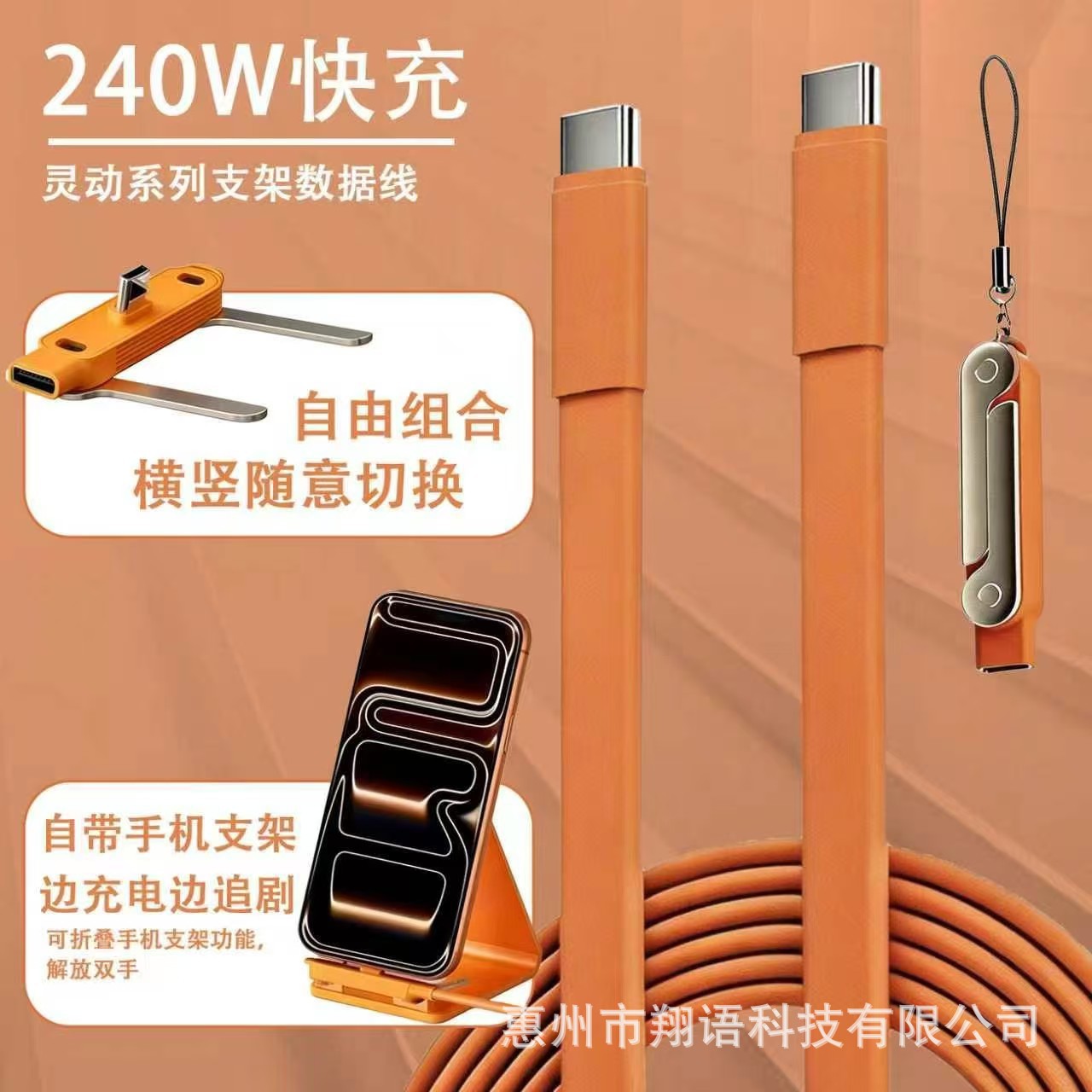Adaptador de soporte + cable de datos de PVC de 1,5 metros