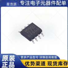 ȫ��ԭ�b DRV8251DDAR ���bSOP8 ��ˢֱ��늙C���������·оƬ