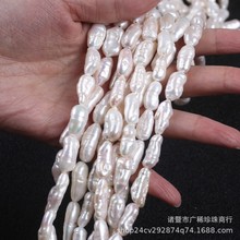 白色琵琶珠珍珠串 天然淡水珍珠散珠 DIY半成品飾品配件