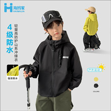 海妈家童装2025春秋新款纯色连帽户外工装外套洋气冲锋衣男童衣服