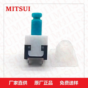 8*8 self-locking switch high-end two-leg computer host power-off switch 2-position double-row key lock-free switch