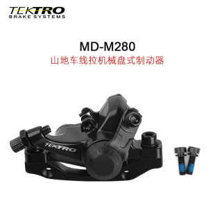 Tektro����M280���x��ɽ������܇�x܇�Cе�Pʽ�ƄӊA���羳؛Դ