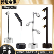 珠宝射灯充电免布线首饰展柜射灯饰品展示桌面摆摊射灯电池