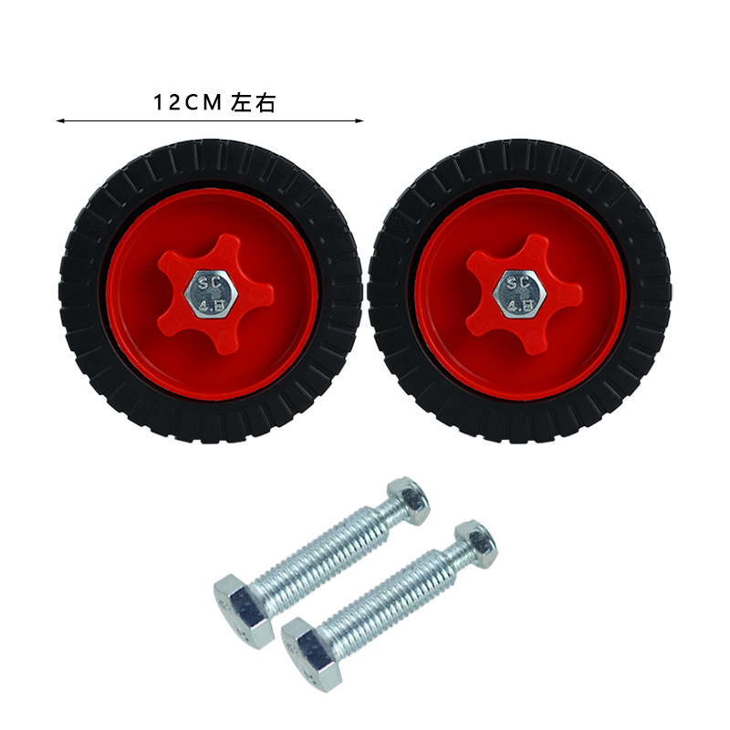 별도의 캐스터 휠 한 쌍(나사 포함)