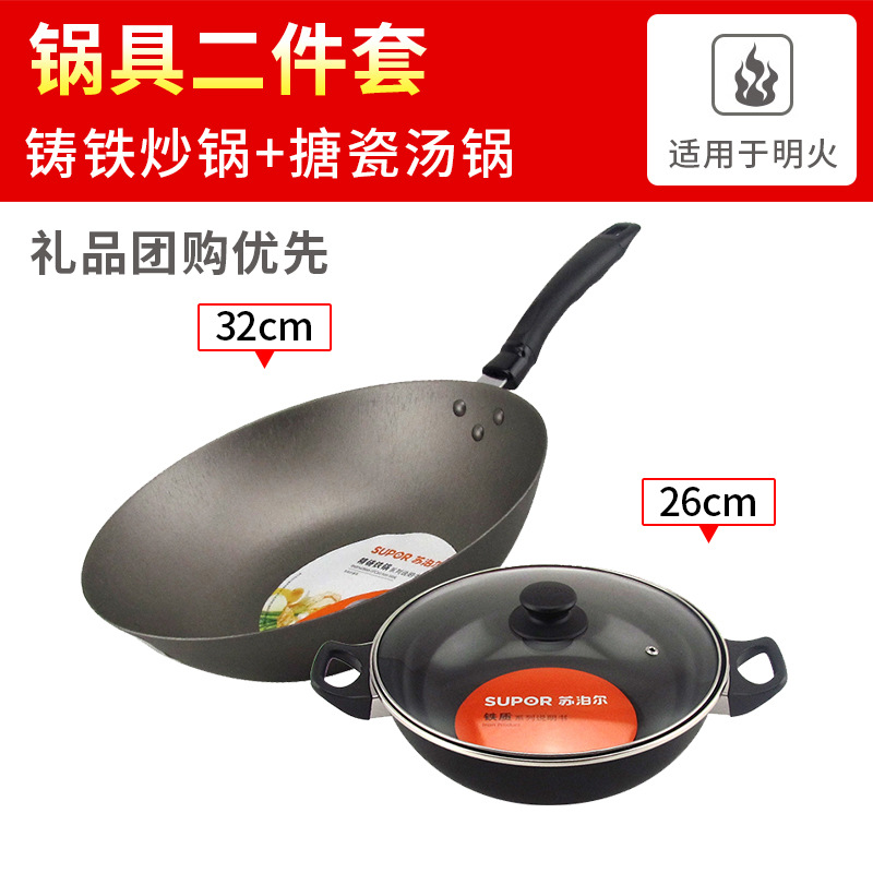 Aijia 2 피스 블랙 수프 냄비