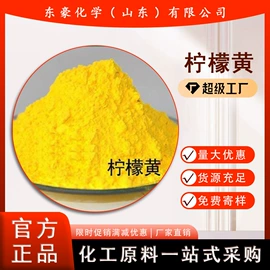 其他氧化物;氯化物;碳酸盐