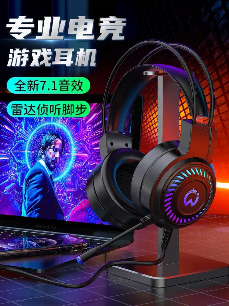Ноутбук, наушники, игровая микрофон, bluetooth