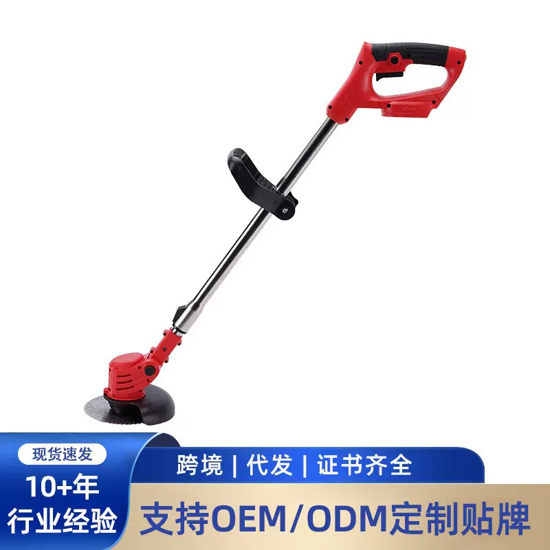 定制电动割草机小型手持除草机家用便携充电式锂电大功率除草神器