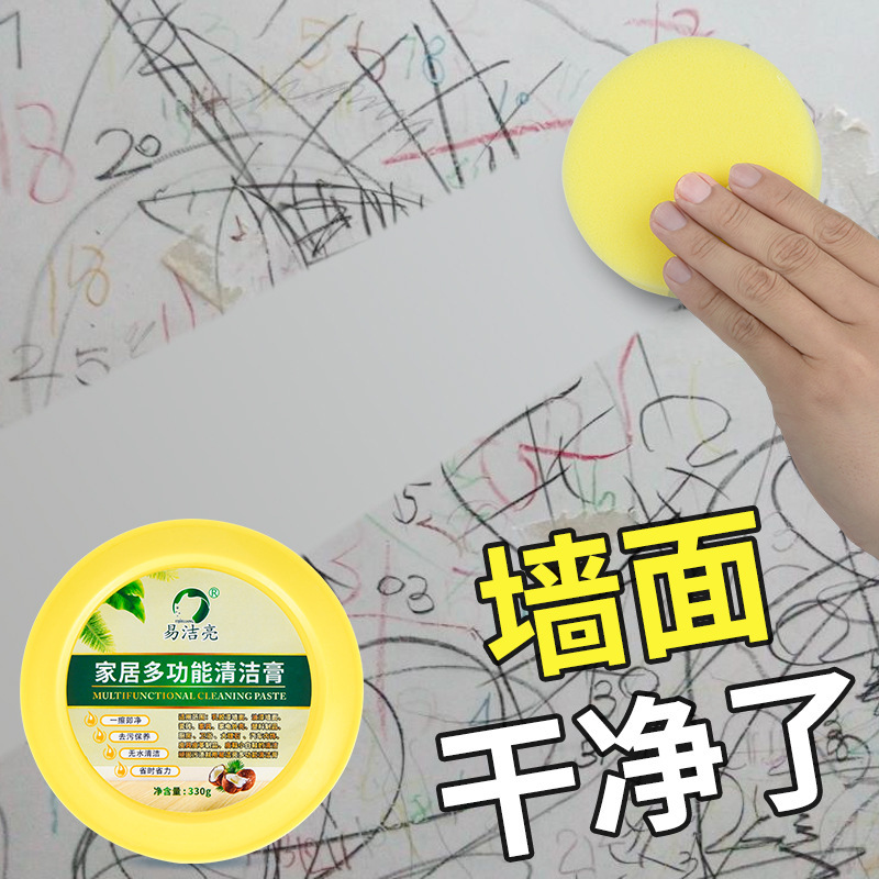 多機能の清潔クリームメーカーはラテックスの壁面の落書きの清潔クリームを卸売りして靴の家庭の白い壁を拭きます。|undefined