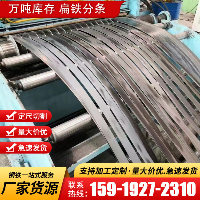 钢板厂家批发中厚板镀锌花纹板开平板冲孔切割船用船板高强度特厚