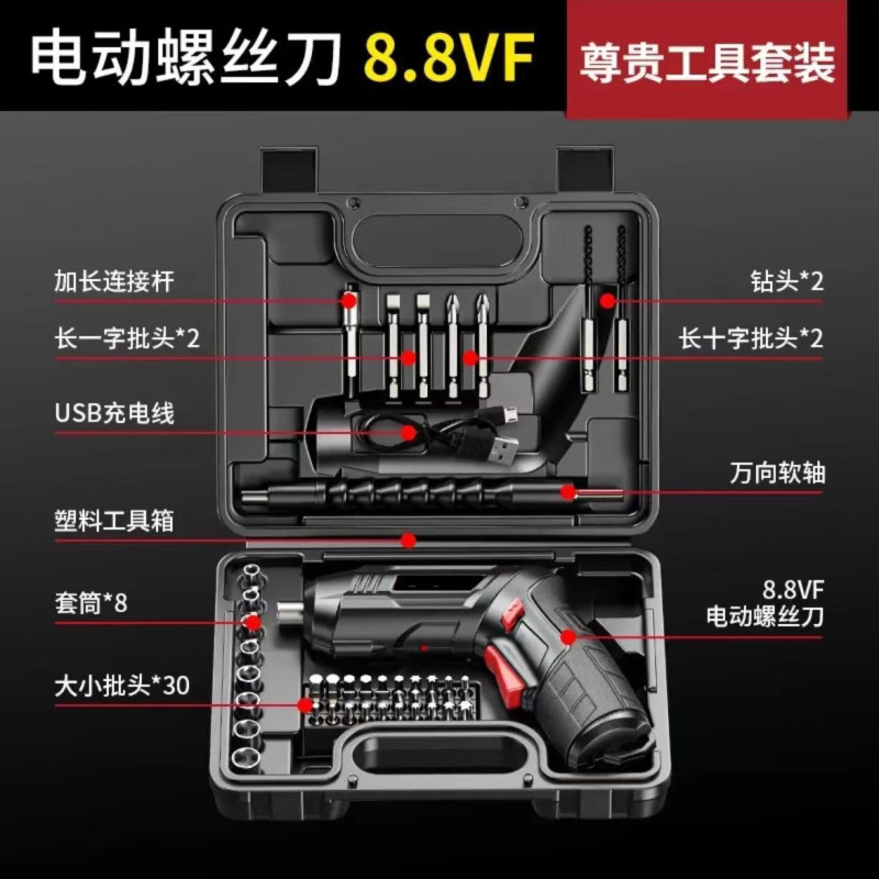 ドイツ多機能電動ドライバーセット充電式小型家庭用クロス型電動ドライバー W18|undefined