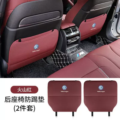 Tiguan Tange Tuyue/Ev/Tanyue X – Chair back anti-kick pad - volkswagen-anti-kick-pad-half-packvolcano-red-1-pair