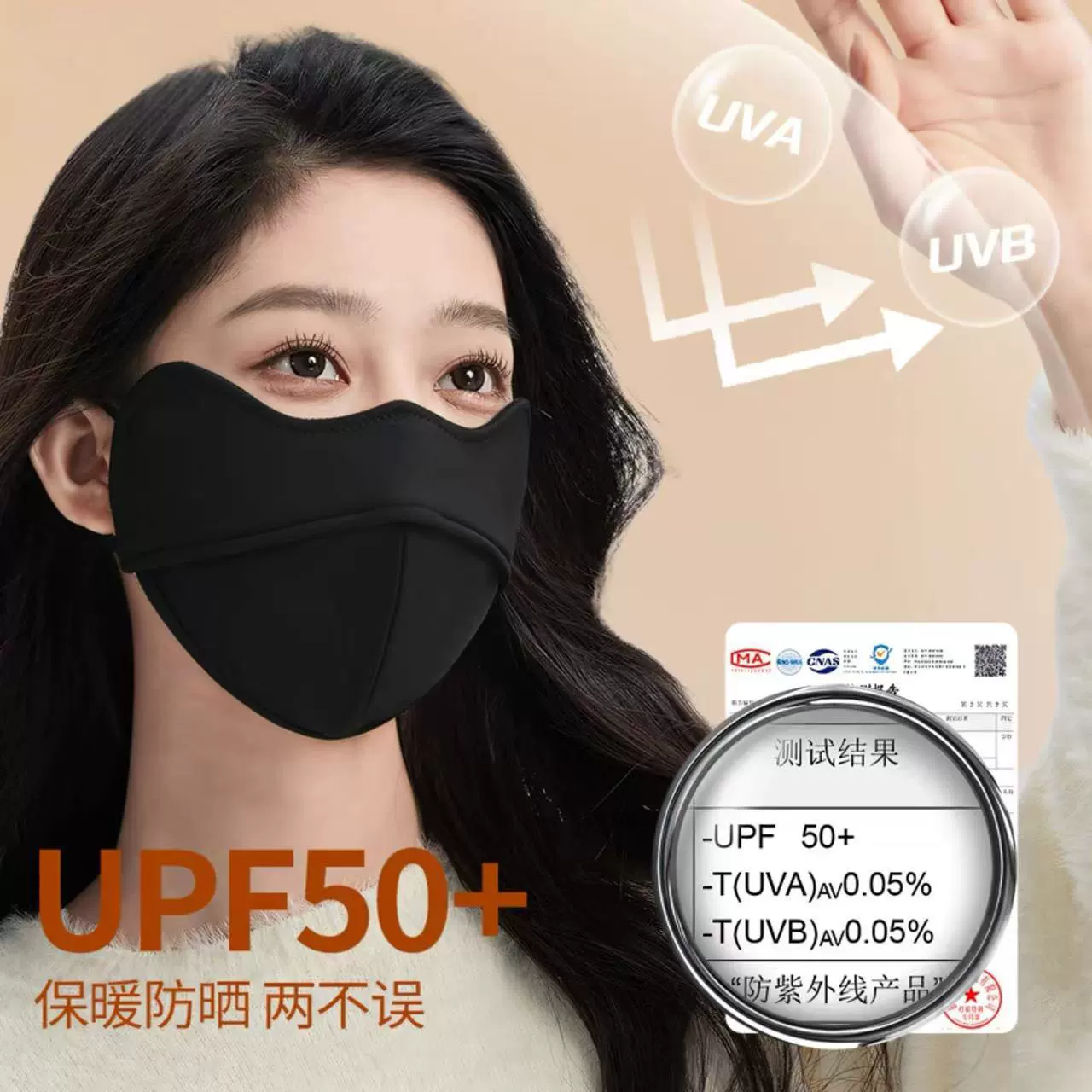 Зимняя маска для женщин с хорошим внешним видом, теплая нейлоновая маска для осени и зимы, трехмерная защита глаз, ветрозащитная маска для лица для езды на велосипеде на открытом воздухе.