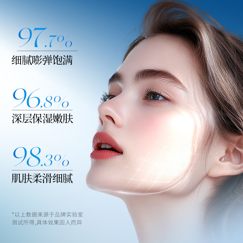 Imagen Belleza Boseyin Péptido Crema antiarrugas Mascarilla hidratante, hidratante y reafirmante de la piel Mascarilla hidratante antiarrugas