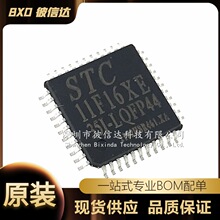 STC��Ƭ�CSTC11F16XE-35I-LQFP44G 32λ΢������оƬ MCU�꾧оƬ