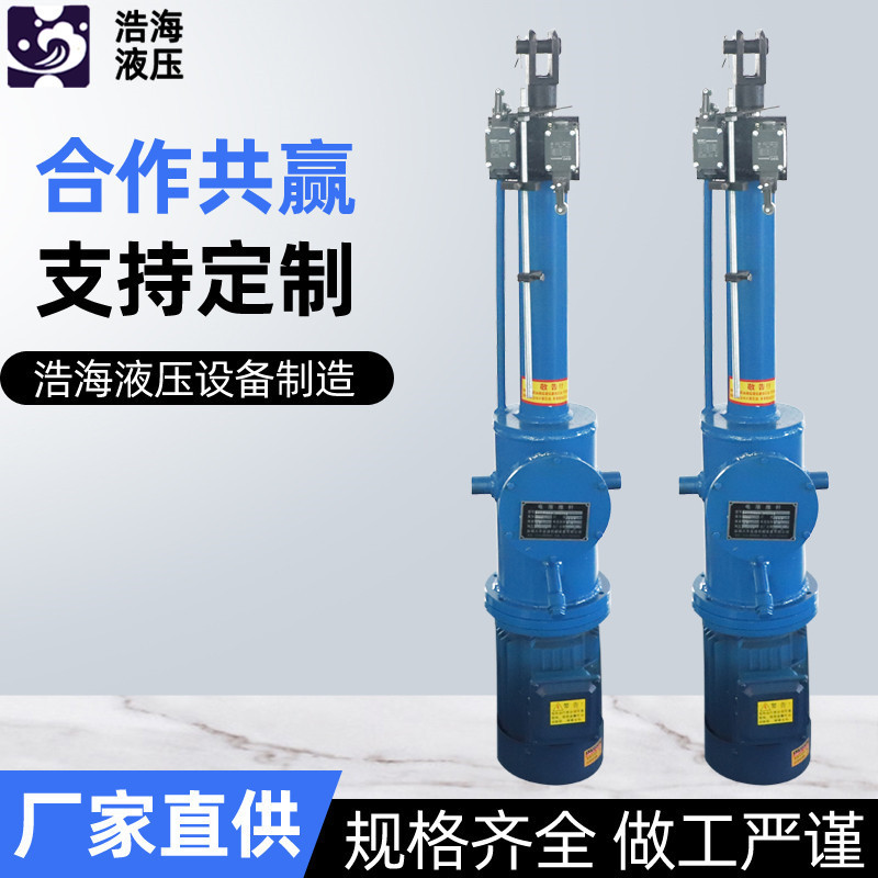 电动推杆工业级直式平行式分体式电液推杆液压电动推杆厂家销售