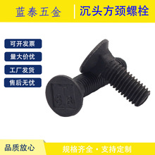 䓽Y����˨8.8���ߏ��ȳ��^���i���z �r�C/�Cе������ M6-M24ȫ