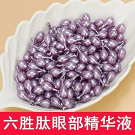 精华油;液态精华;护发精油