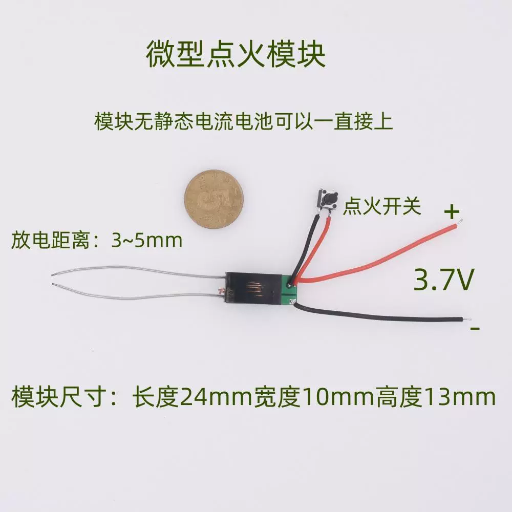 Модуль микрополюсного зажигания, высоковольтная катушка, микросхема, плата управления, схема, чип, аксессуары для решения 203-82