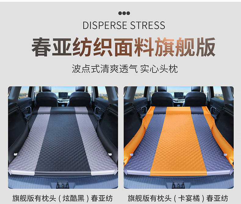 Wholesale Car Inflatable Bed, Car Trunk Sleeping Mat, Sleeping Mattress, Suv Back Seat Air Mattress, In-Car Travel Bed