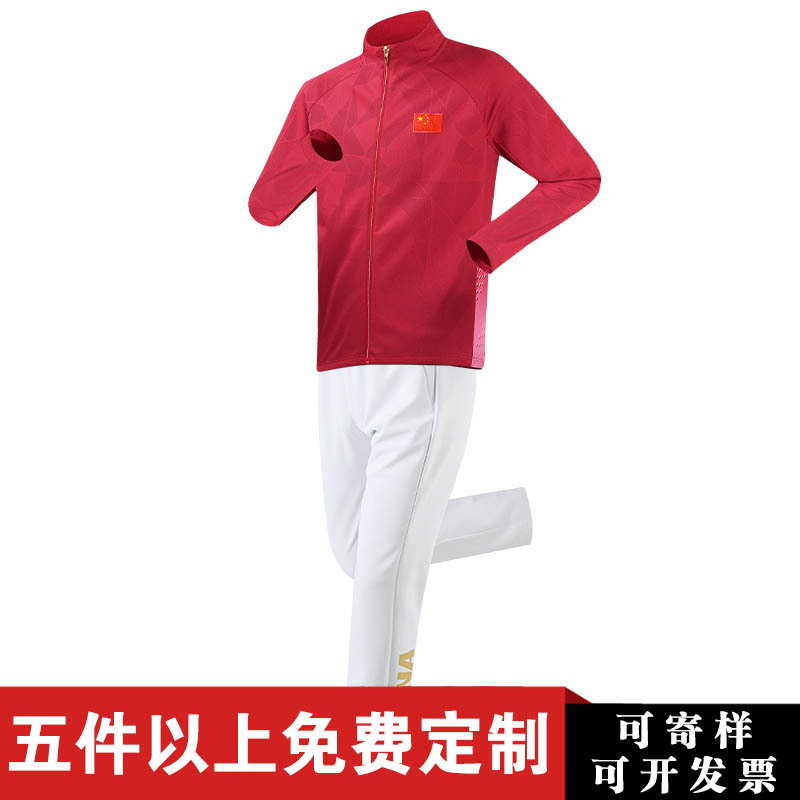 2025 New Sportswear Suit Spring & Fall Men's and Women's Running Fitness Aerobic Training Group Appearance Suit National Team Suit