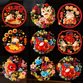 节庆用品;对联/春联;窗花、窗贴