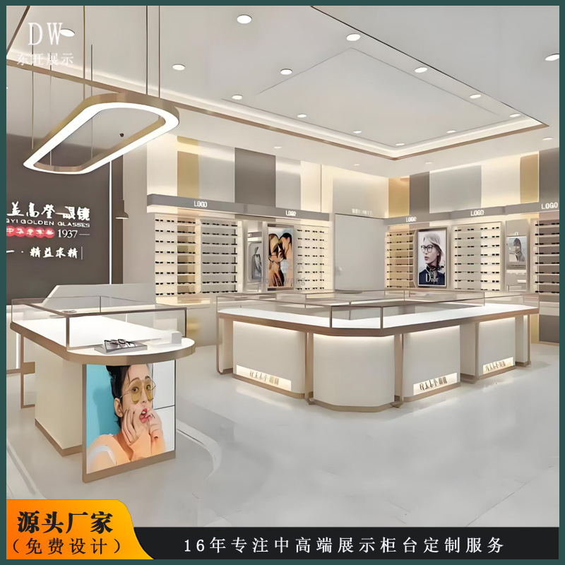 定制商场不锈钢玻璃眼镜展示柜多层货柜烤漆展架带灯玻璃柜岛柜