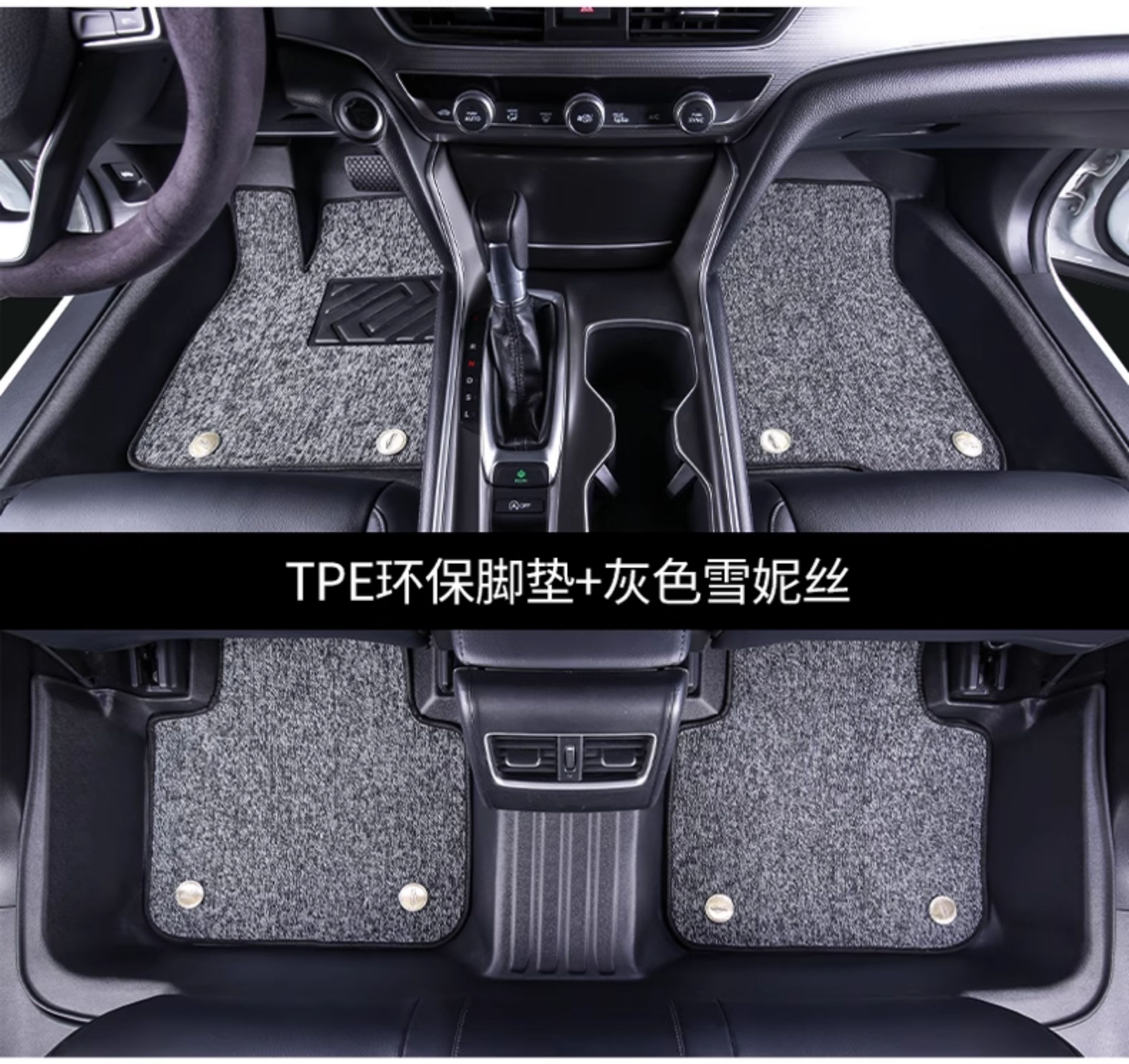 Honda Inspire, HaoYing, BinZhi, XRV, Lingpai, FengFan, CRV, Xiangyu, Fit TPE double-layer car floor mats
