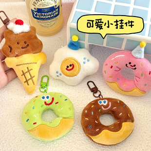 Tengyi Original Cartoon Dessert Doll Pendant Girl Heart Joker Keychain Backpack Decorative Doll Pendant Wholesale