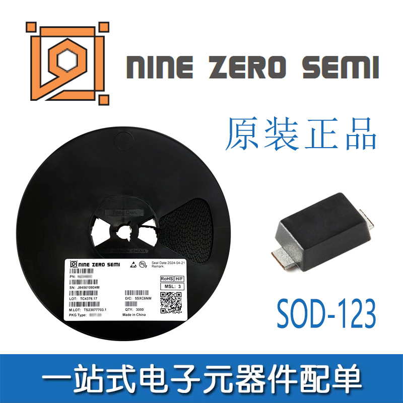 PTVS24VS1UR-NZ  静电和浪涌保护 截止电压24V 钳位电压38.9V