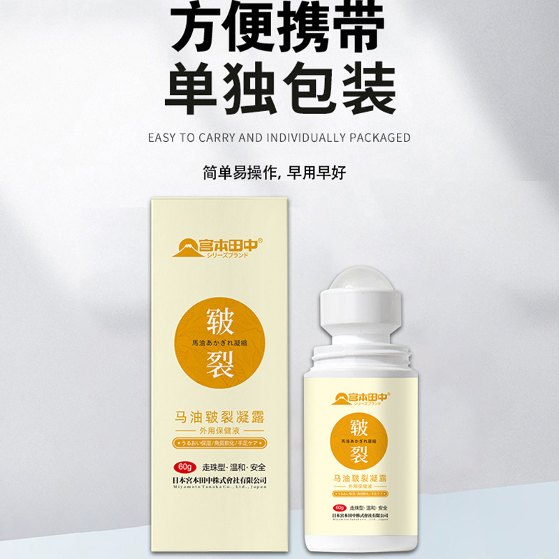ヒレクリーム馬油結露クリーム保湿保護手足裂膏凍結防止乾燥乾燥保護手足クリーム馬油ペースト|undefined